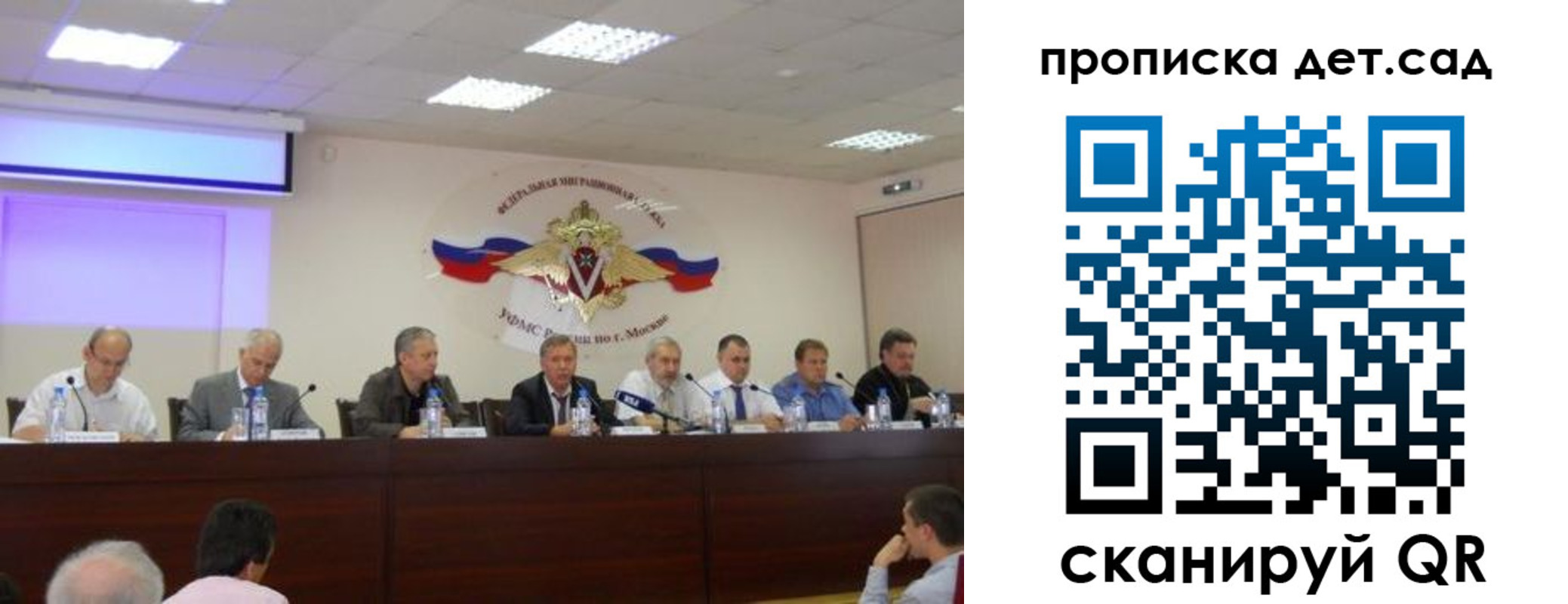 временная прописка в Тюкалинске