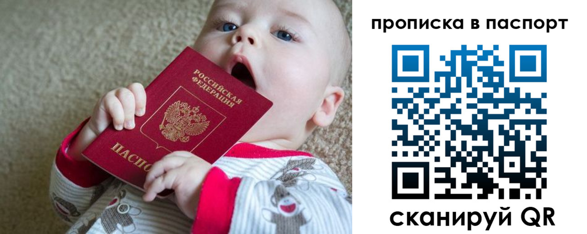 временная регистрация гарантия в Тюкалинске