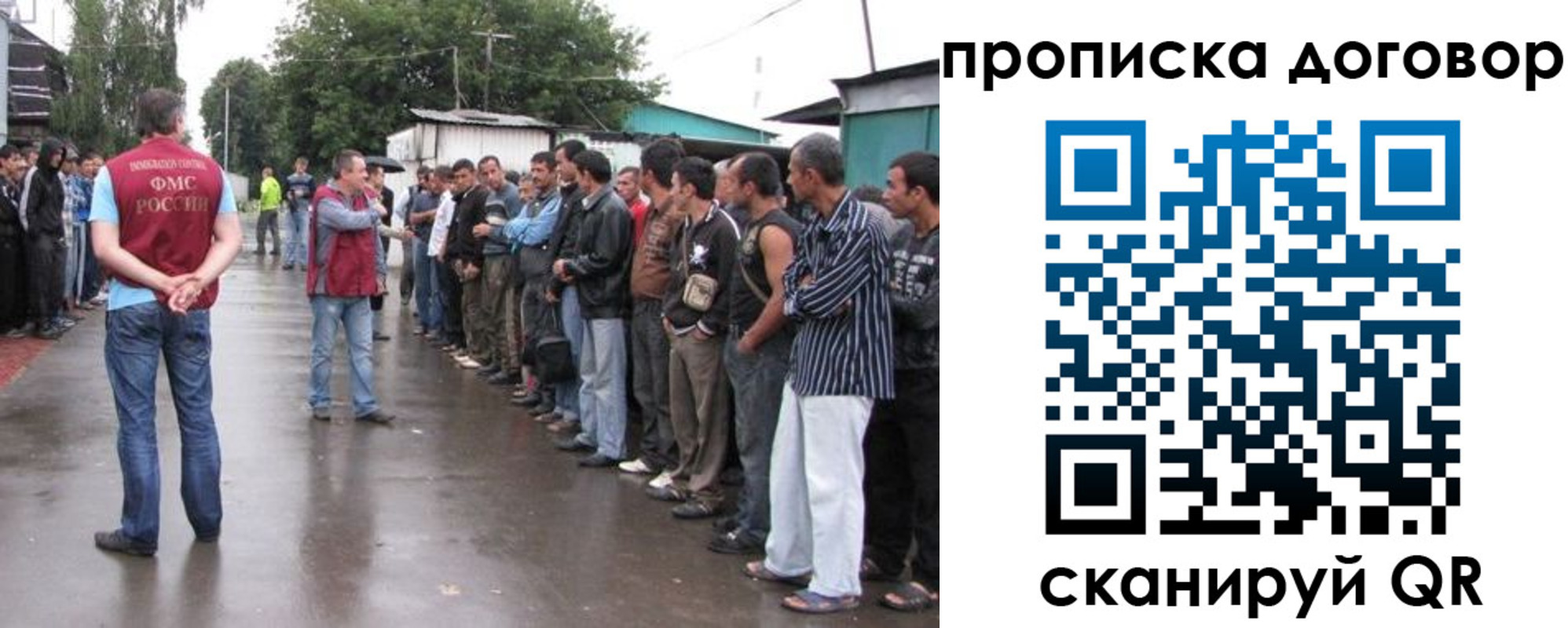 прописка в квартире в Тюкалинске