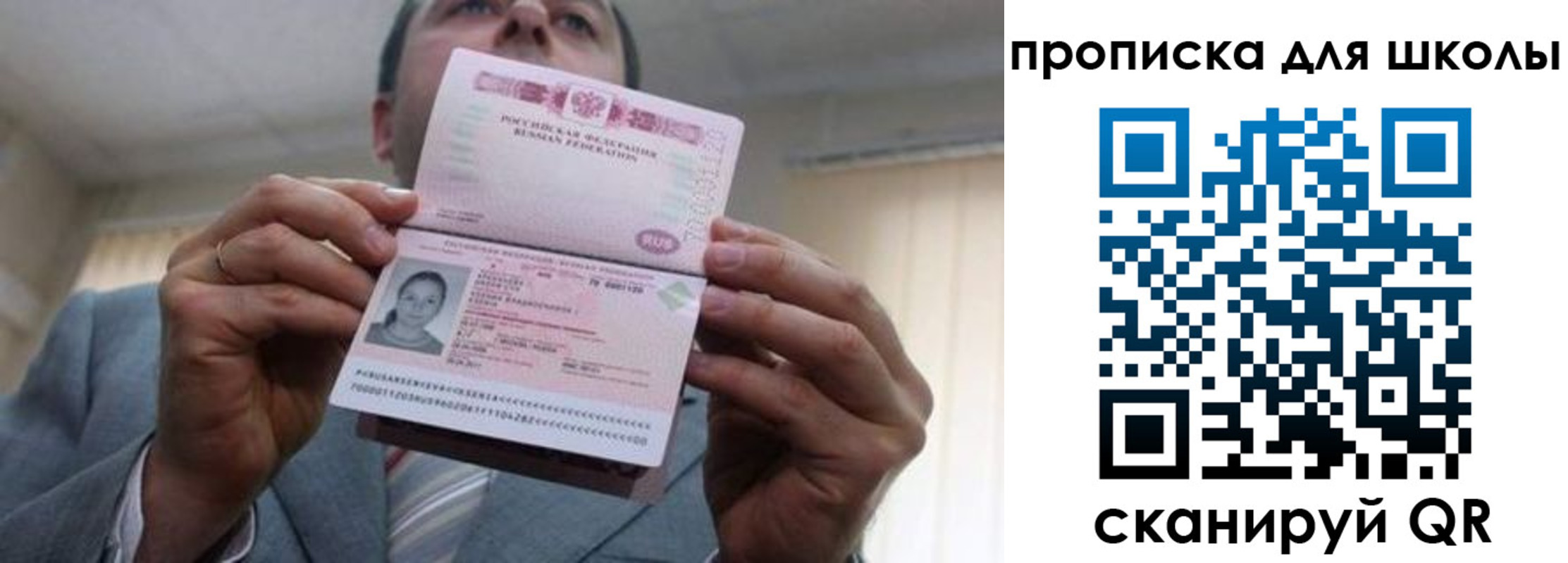 временная регистрация гарантия в Тюкалинске