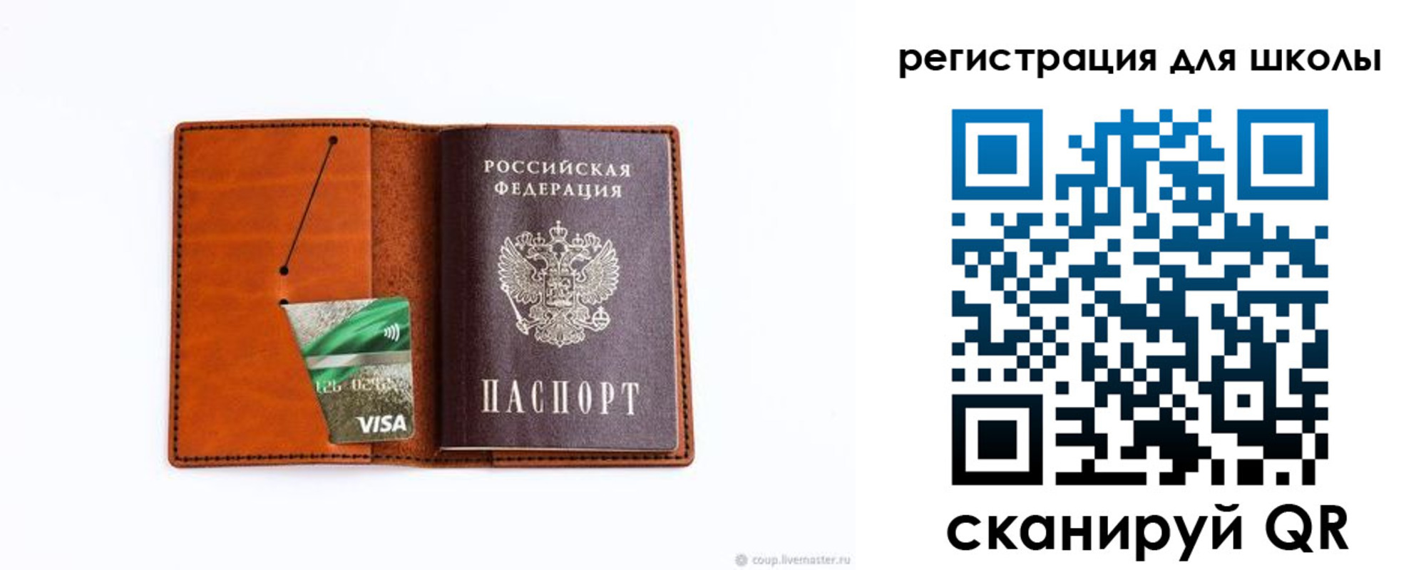 где прописаться в Тюкалинске