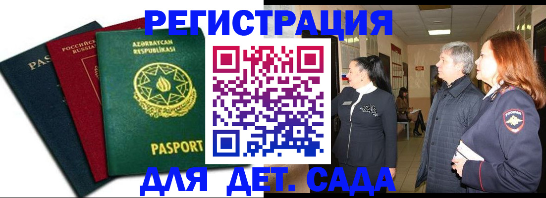 регистрация в Тюкалинске