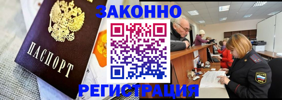 временная регистрация госуслуги в Тюкалинске